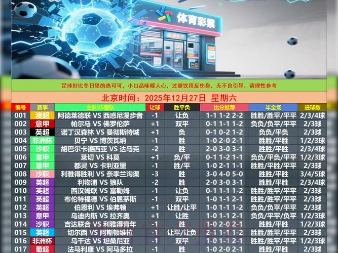 世界杯盘口安全网址推荐