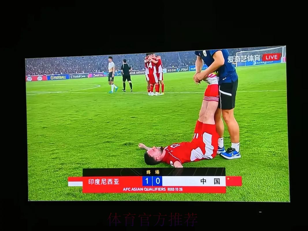 免费在线观看2021世界杯足球直播精彩赛事